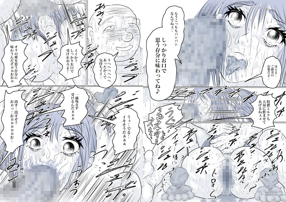 あの娘にコキゆんしたい