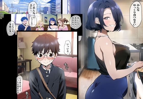 サンプル画像1:私人妻でオバサンだけどそれでもいいの？(ピエトロ) [d_283080]