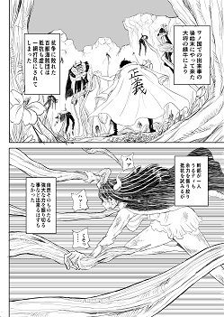 サンプル画像1:うる〇ィのぺー〇ん奪還抵抗記(ネピア) [d_283106]