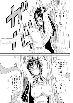 サンプル画像2:うる〇ィのぺー〇ん奪還抵抗記(ネピア) [d_283106]