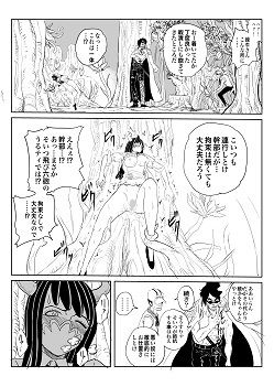 サンプル画像5:うる〇ィのぺー〇ん奪還抵抗記(ネピア) [d_283106]