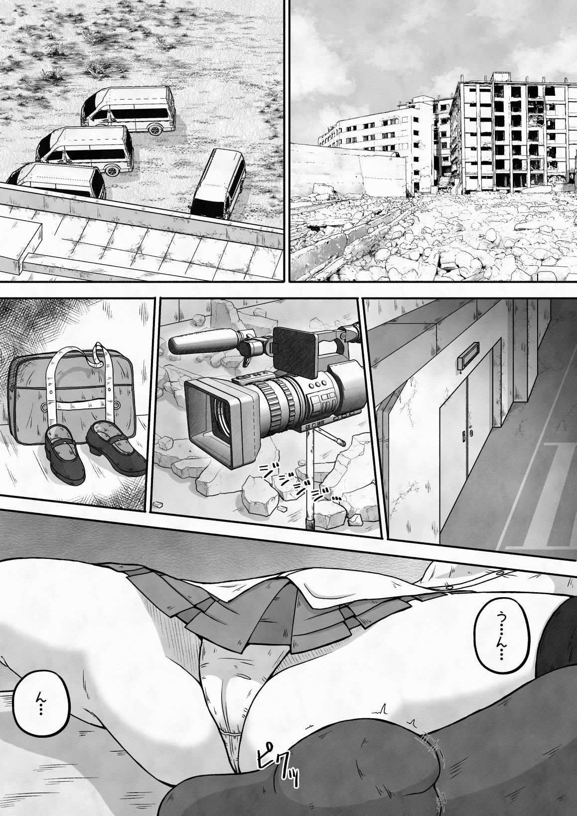 サンプル画像1:拉致した女の子をイかせ続けながら全身の穴という穴に精液と尿を流し込むお話(えちえち大福) [d_283113]