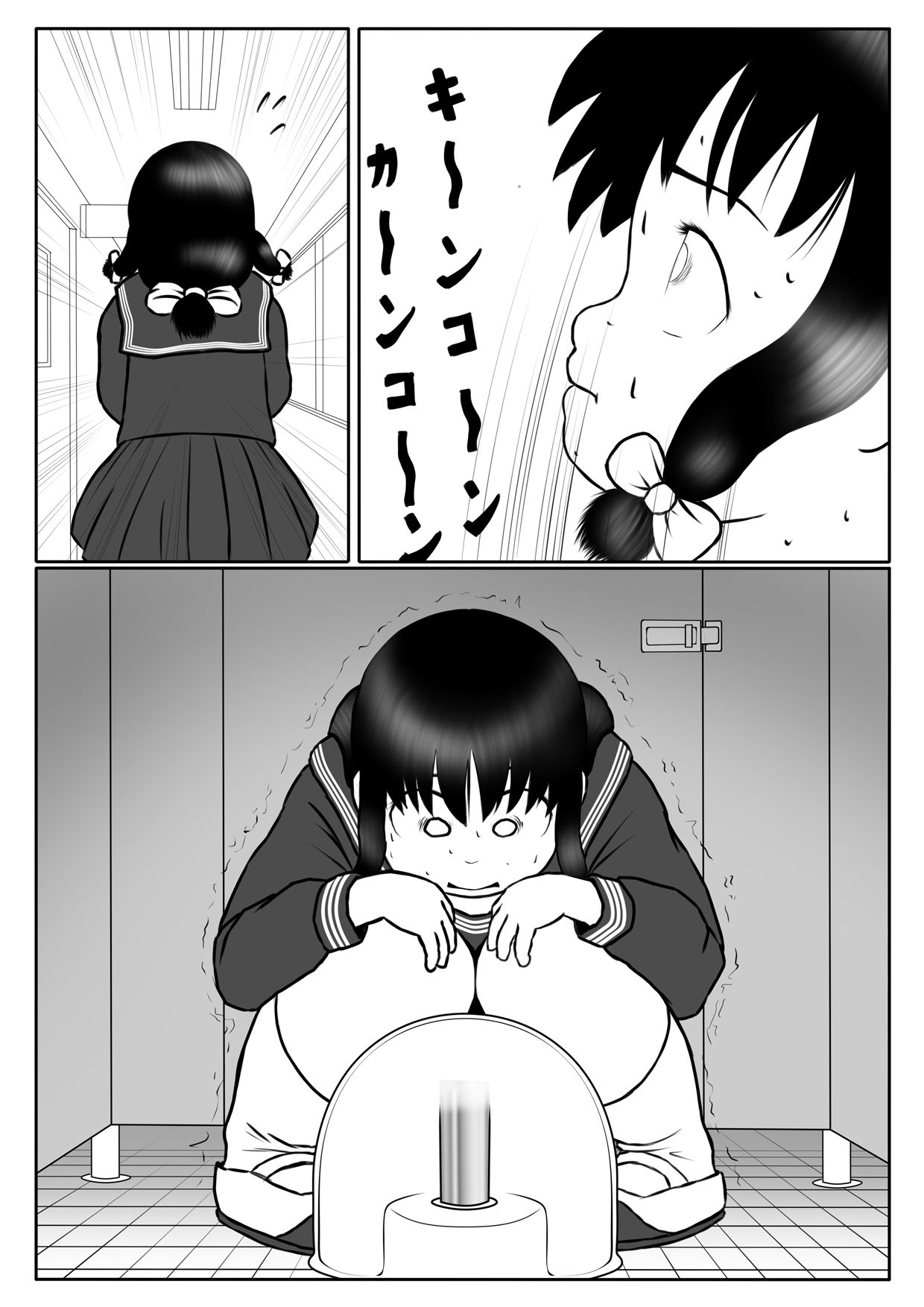 サンプル画像2:ウンコリモコンアップデート(妄想JET) [d_283147]