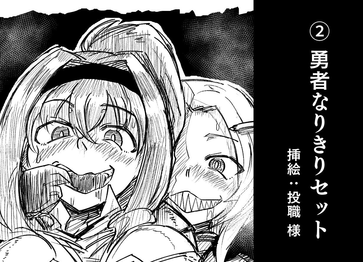 サンプル画像2:光（いちゃラブ）も！ 闇（乗っ取り）も！？ 何でもありTSF合同！(ぱいなっぷる缶) [d_283148]