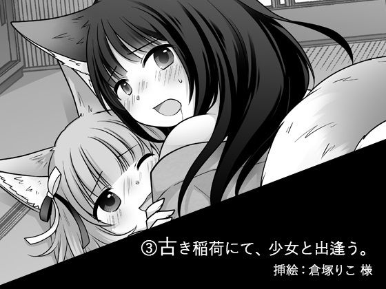 サンプル画像3:光（いちゃラブ）も！ 闇（乗っ取り）も！？ 何でもありTSF合同！(ぱいなっぷる缶) [d_283148]