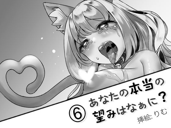 サンプル画像5:光（いちゃラブ）も！ 闇（乗っ取り）も！？ 何でもありTSF合同！(ぱいなっぷる缶) [d_283148]