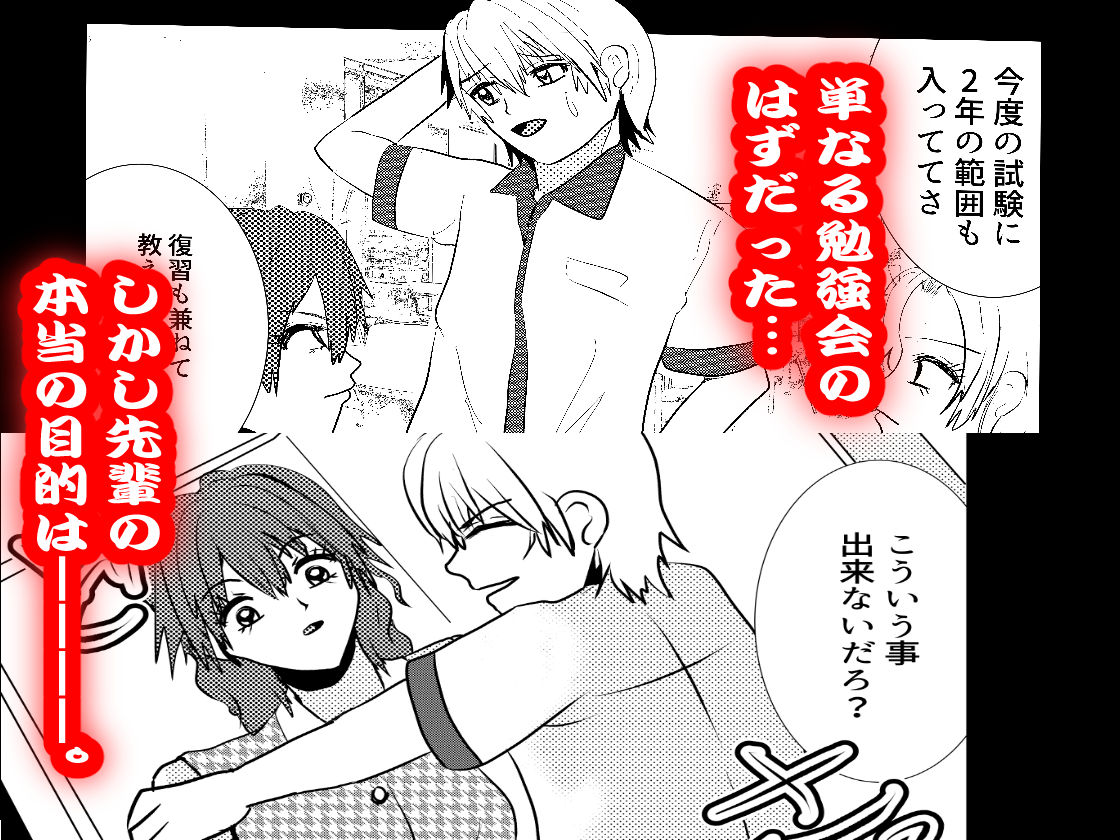 サンプル画像5:ペットになった女教師・如月美由紀2(shwgo_land〜R〜) [d_283158]