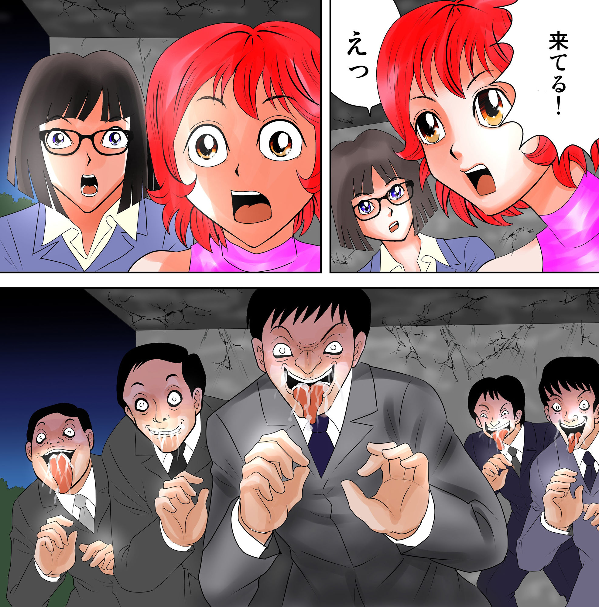 サンプル画像1:ゴーストメンター七尾05(さとうしんまる) [d_283165]