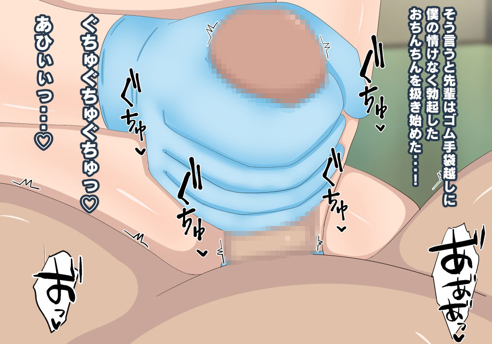 サンプル画像2:セックスできない僕をからかう彼女(のすとらだむす) [d_283187]