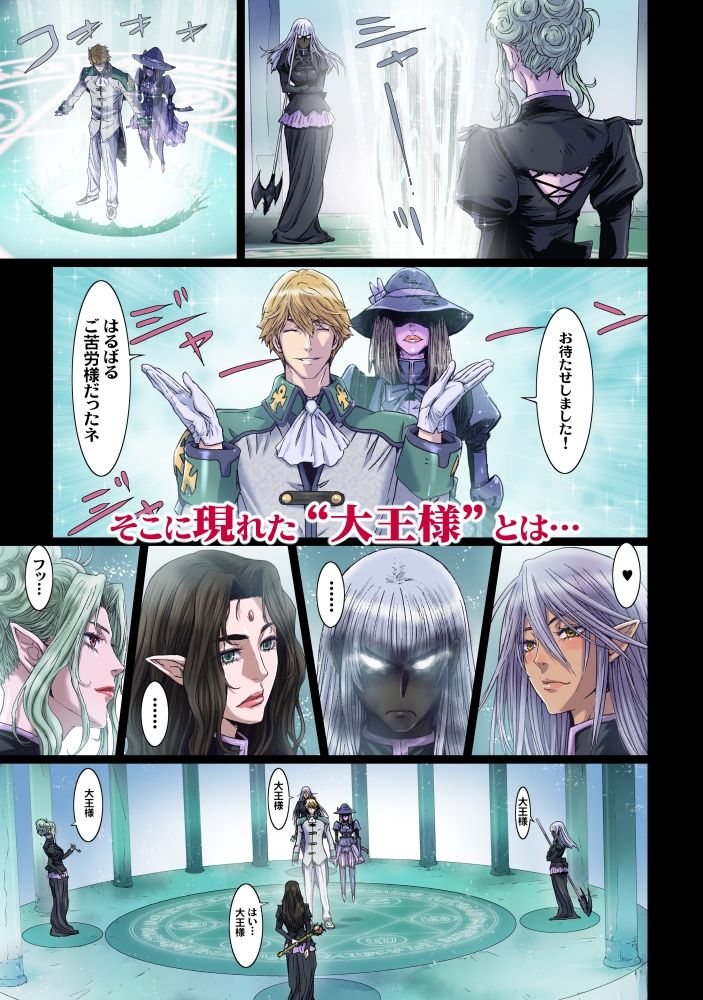 サンプル画像2:Other Zone 6(STUDIO PAL) [d_283189]