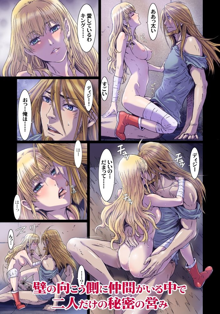 サンプル画像5:Other Zone 6(STUDIO PAL) [d_283189]