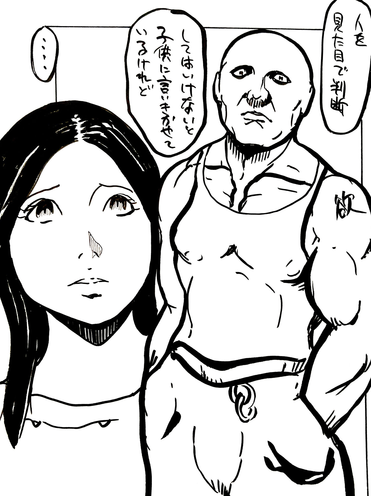 サンプル画像3:やさしいママだったのに…(N-zumi-ha) [d_283253]