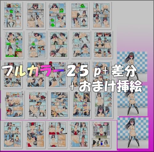 サンプル画像4:包茎ふたなりアイドルのヒーローショー 〜屈辱のふりちんレスリング！〜(かめべや) [d_283264]