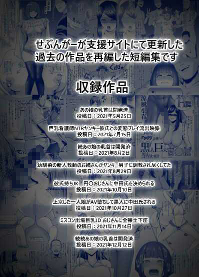 サンプル画像2:坩堝 vol.02(とっくうき1号) [d_283269]