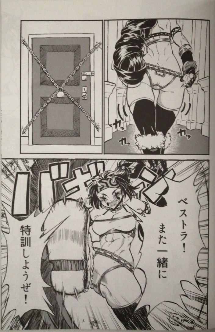 サンプル画像2:ヤろうぜ！ベストラ！！2(こぴか) [d_283282]