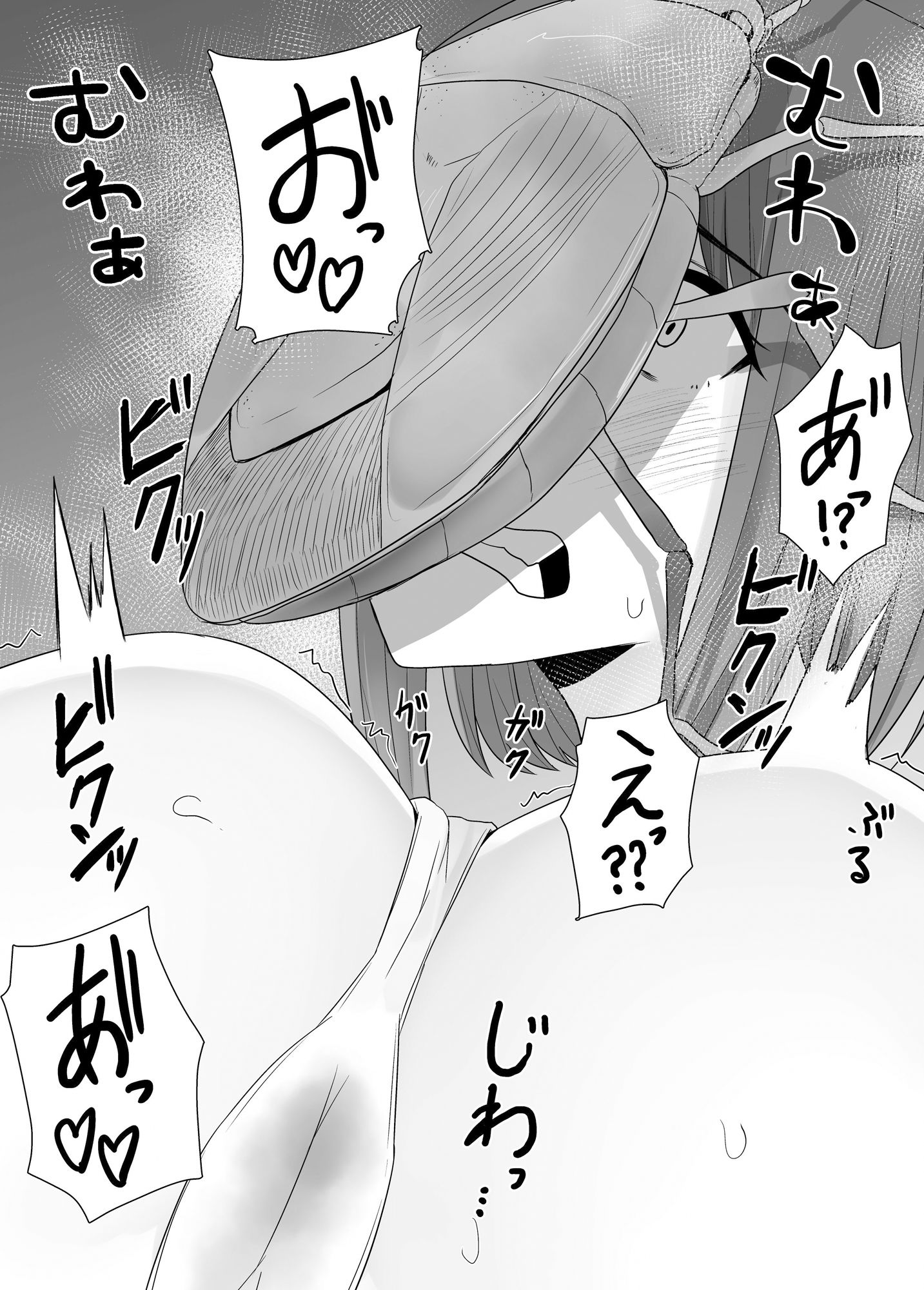 サンプル画像3:蟲姦風俗店(てるてるがーる) [d_283321]