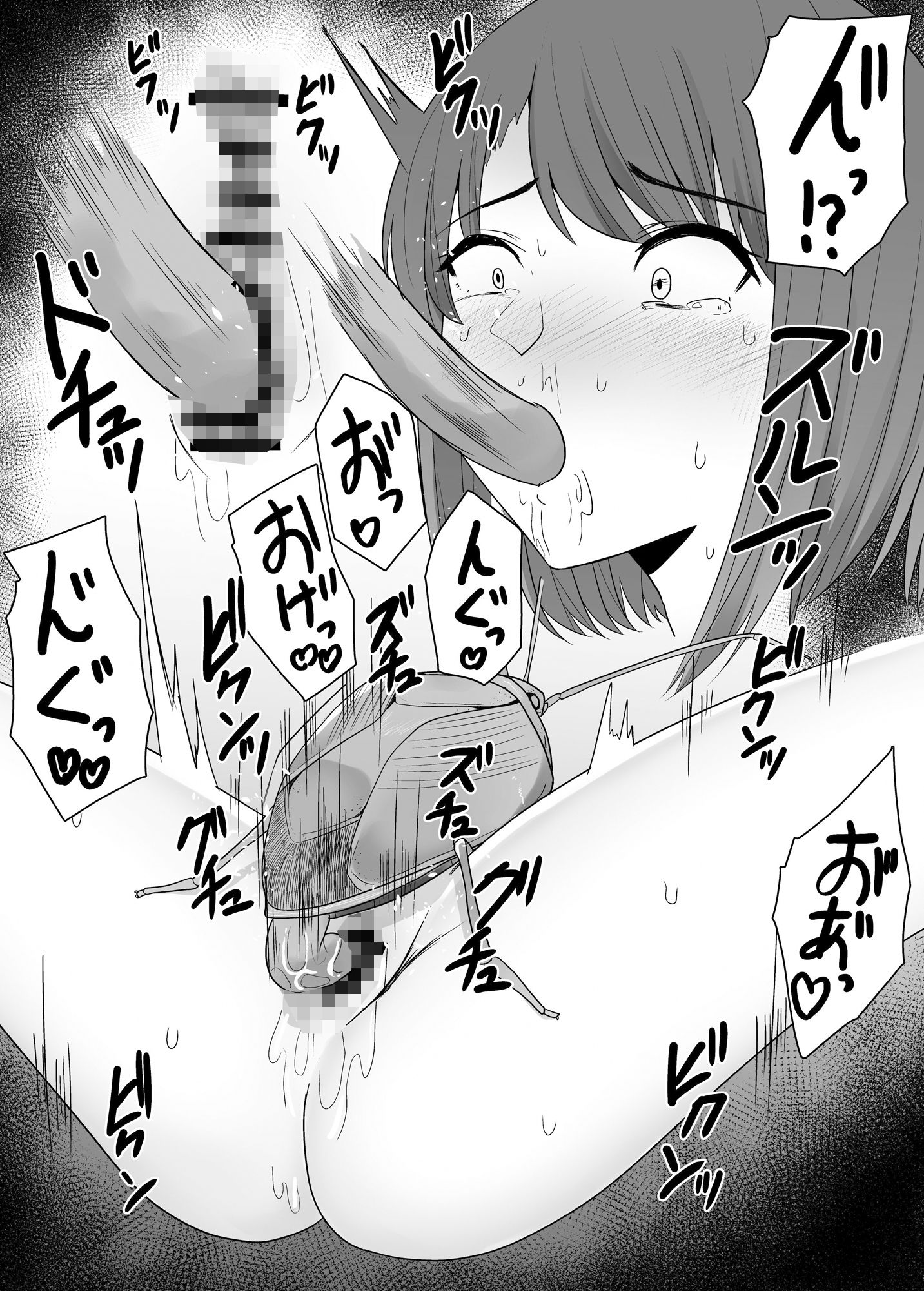 サンプル画像5:蟲姦風俗店(てるてるがーる) [d_283321]