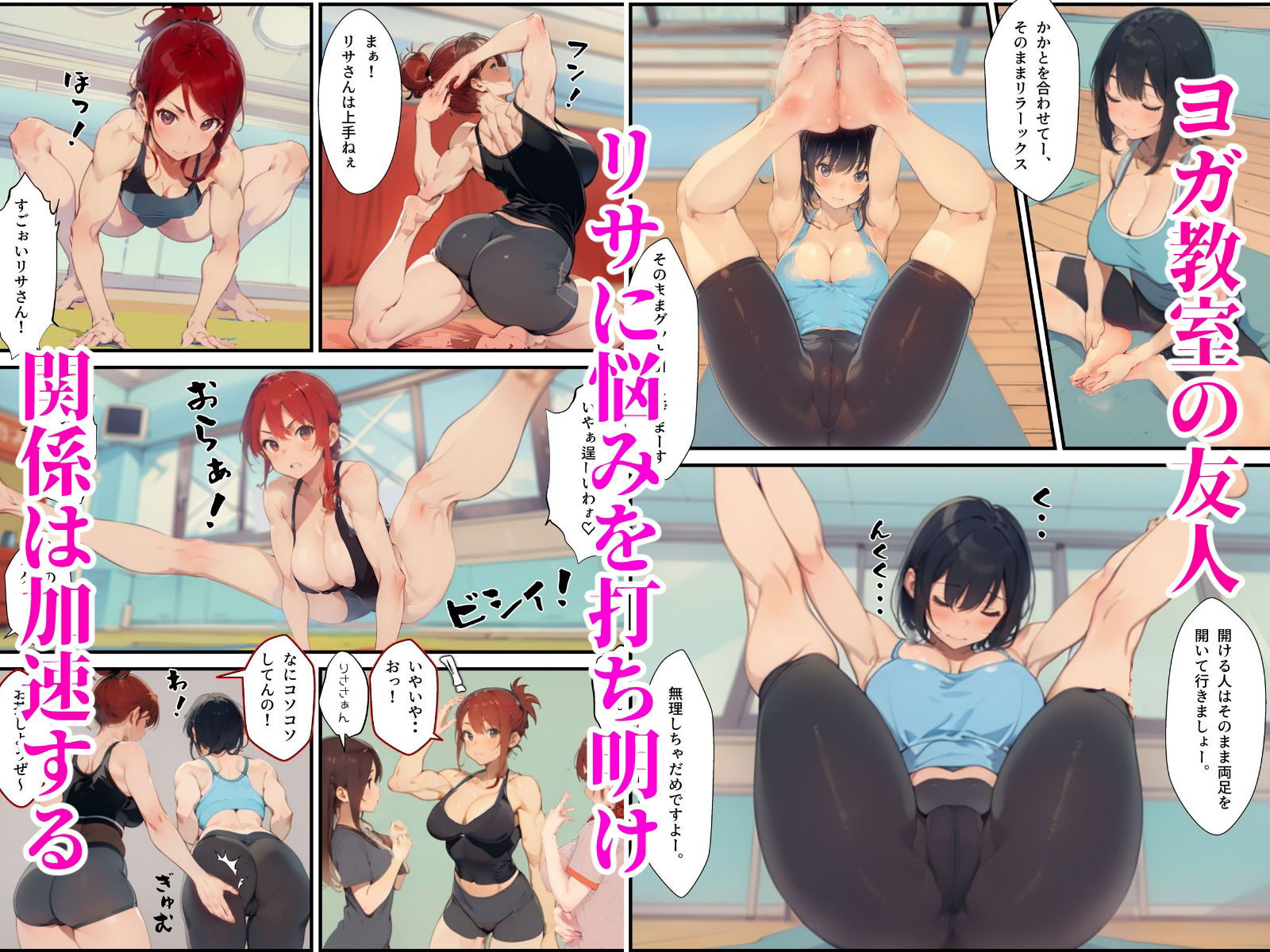 サンプル画像6:彼女のママと、その友人と(行け！軟中柔道部) [d_283334]