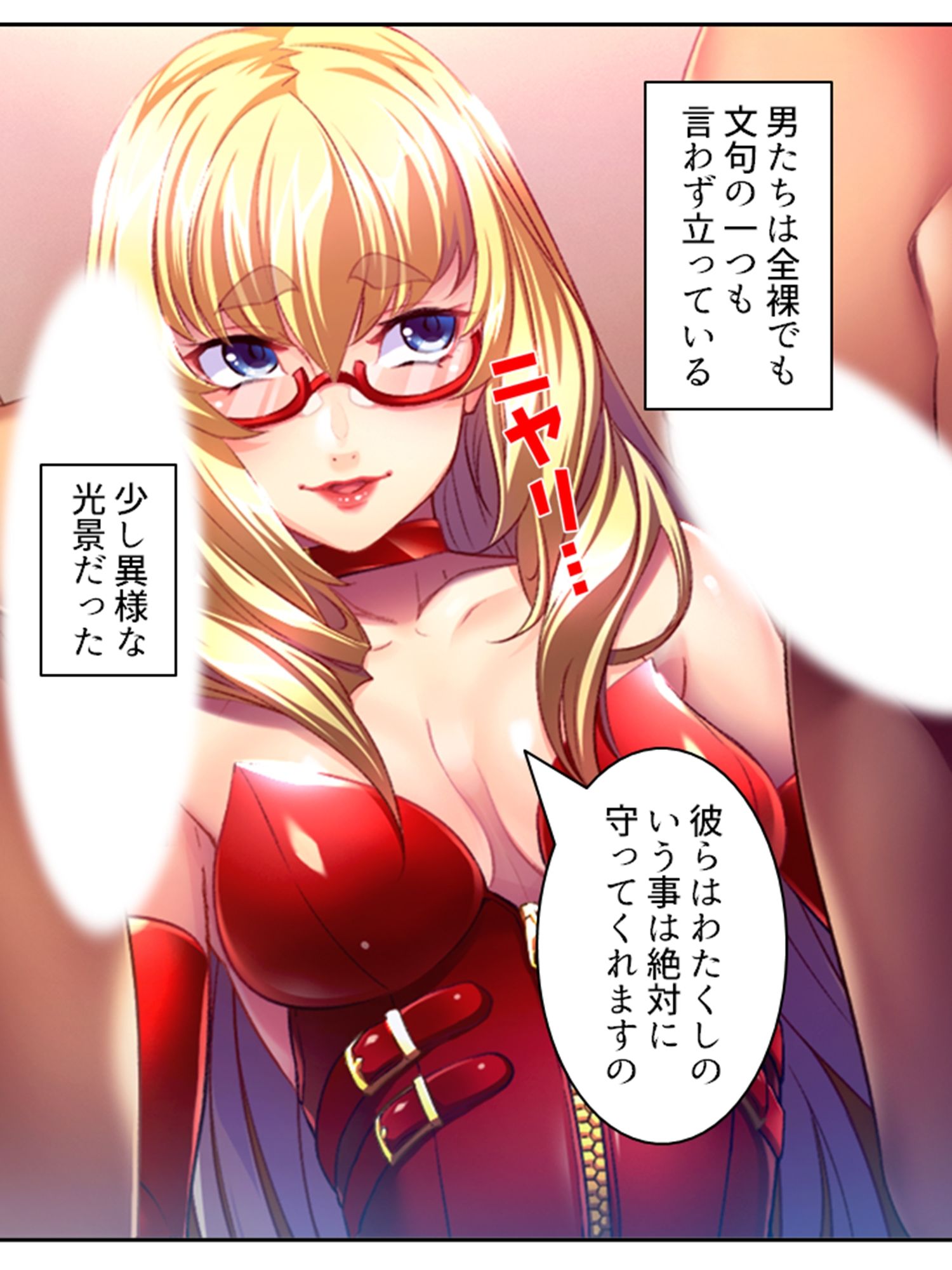 サンプル画像2:ドSな女性看守によるM男調教育成計画 4巻(悶々堂) [d_283358]