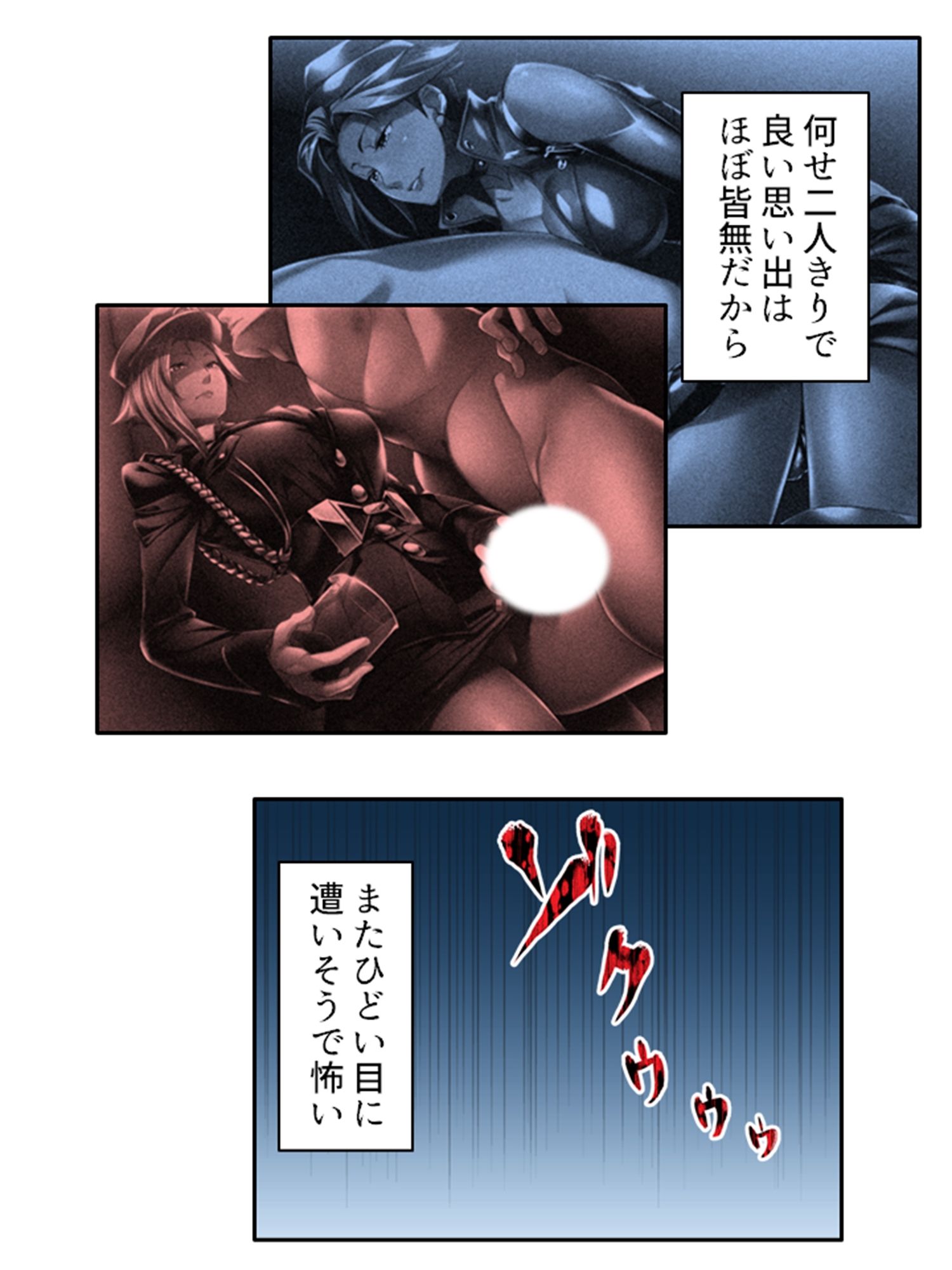 サンプル画像4:ドSな女性看守によるM男調教育成計画 4巻(悶々堂) [d_283358]