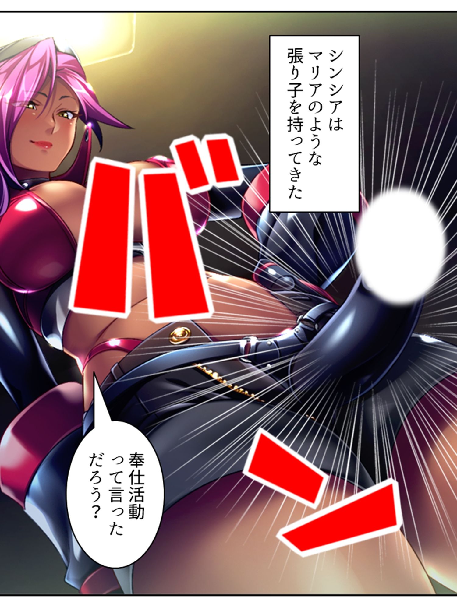 サンプル画像5:ドSな女性看守によるM男調教育成計画 4巻(悶々堂) [d_283358]