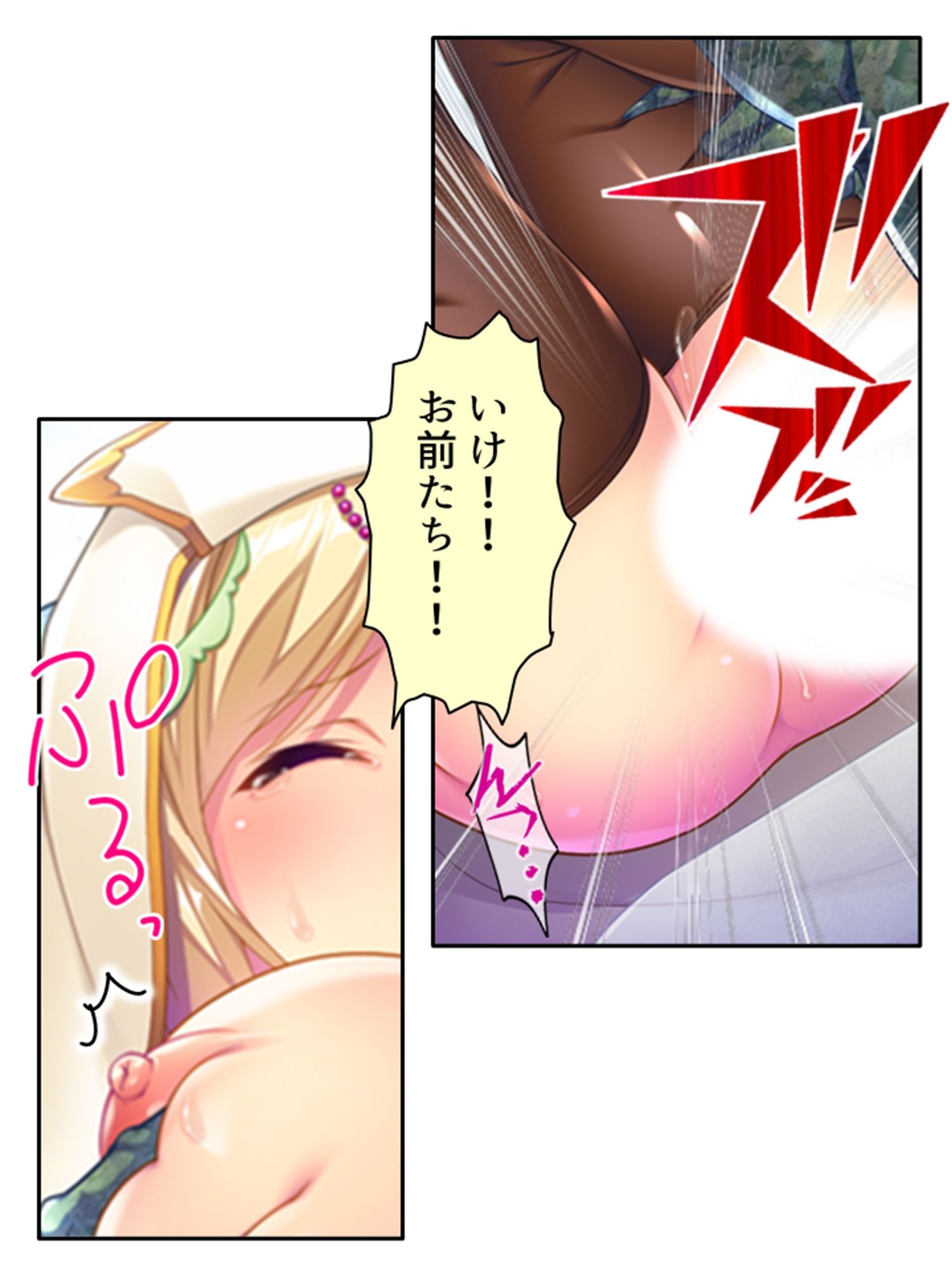 サンプル画像4:俺を蔑む勇者の子孫は、淫紋つけられ絶頂祭り！？ 3巻(あまからや) [d_283360]