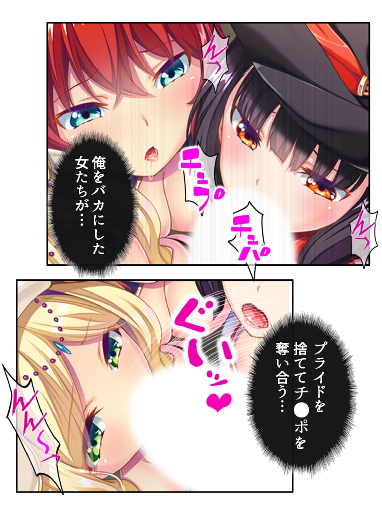 サンプル画像6:俺を蔑む勇者の子孫は、淫紋つけられ絶頂祭り！？ 3巻(あまからや) [d_283360]