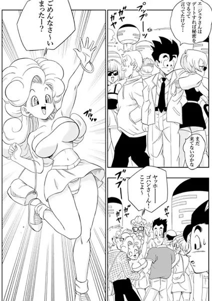 サンプル画像1:LOVE TRIANGLE Z 6(YamamotoDoujinshi) [d_283365]