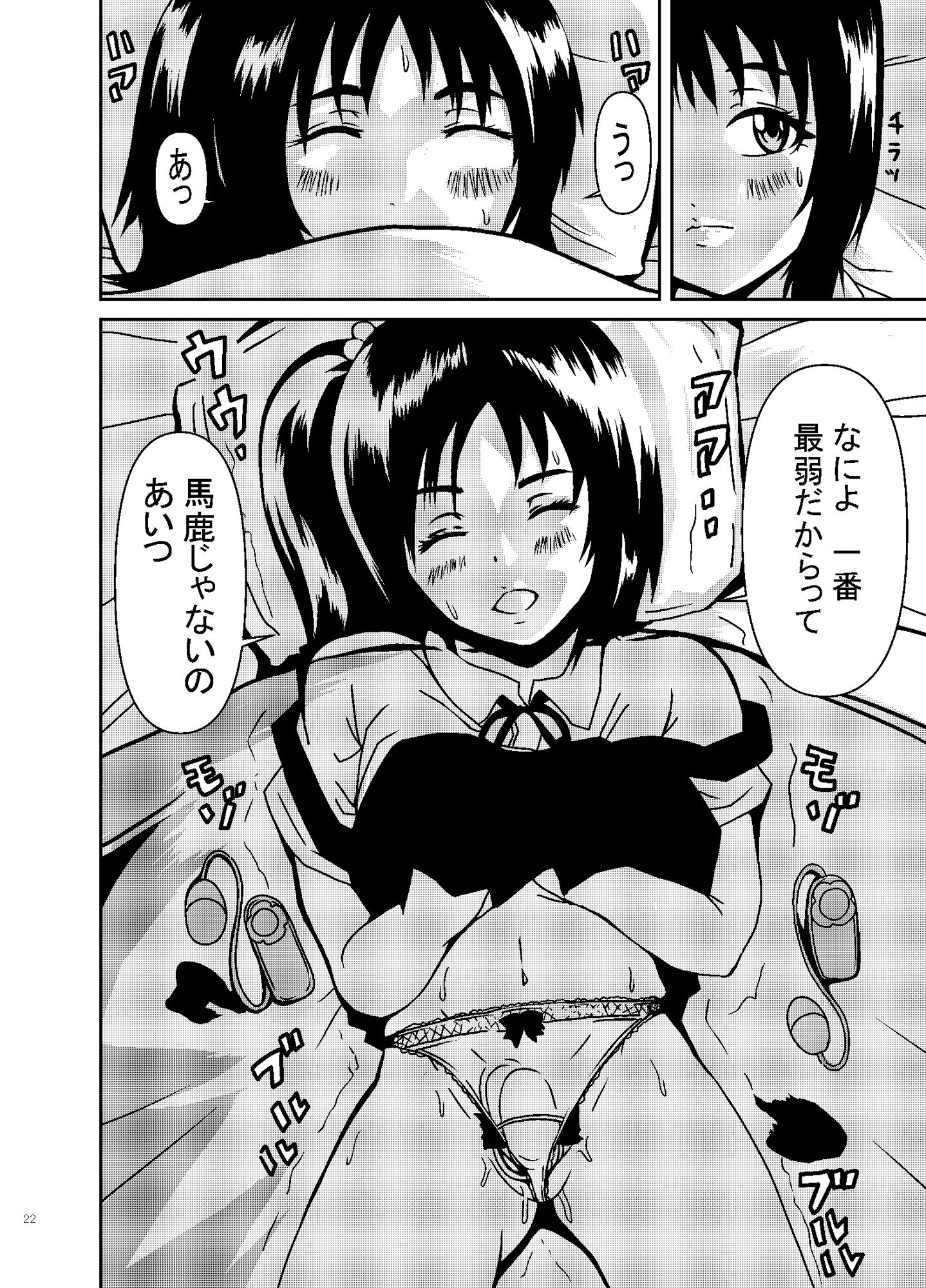 サンプル画像6:ママに内緒でしてること！(満ちん堂) [d_283372]