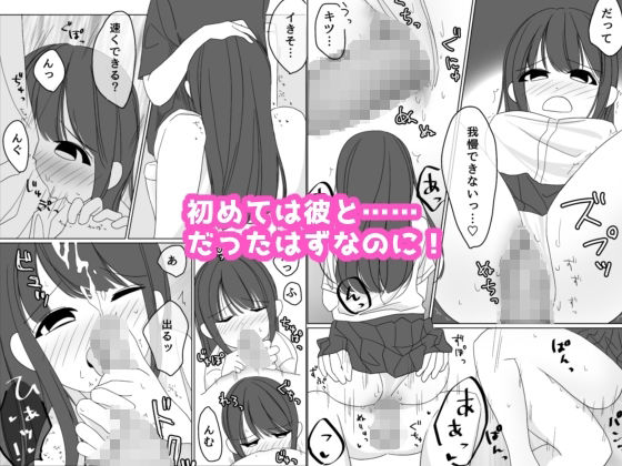 サンプル画像3:彼氏のお兄さん(佐海トモト) [d_283391]