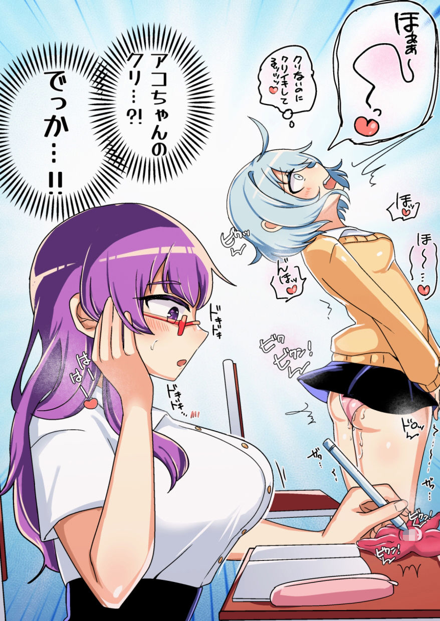 サンプル画像2:親友のクリトリスを手に入れちゃったワタシ(アマイ少女工房) [d_283401]