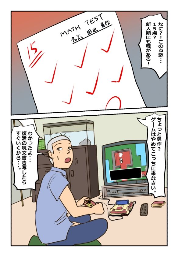 サンプル画像1:近親相姦体験・昭和の母子相姦(パントマイム) [d_283493]