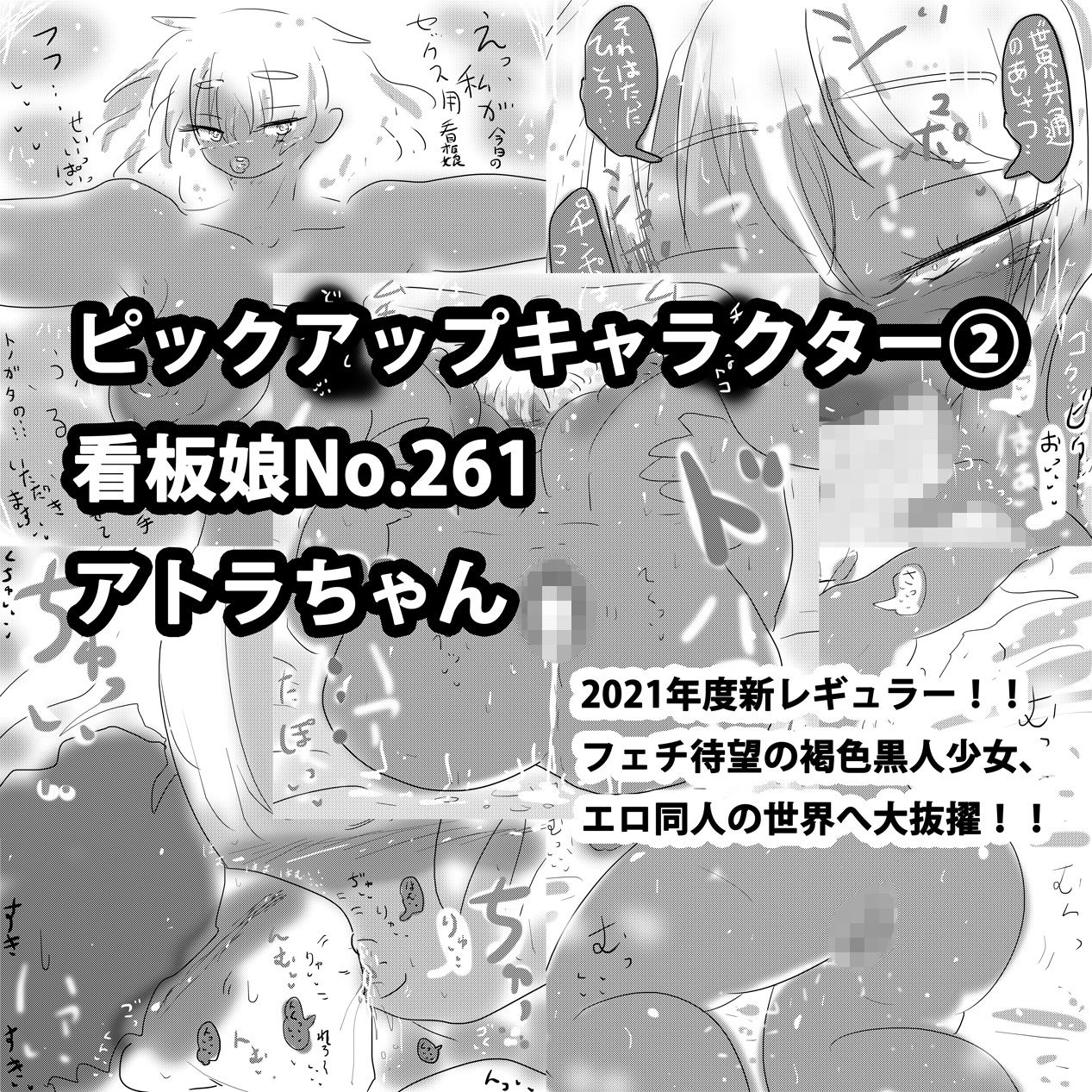 サンプル画像3:成人向けエロ同人マンガ版ジナンドロモーフ・シスターズ(ヒロカワミズキ（スタジオ・ジナシスタ！！）) [d_283512]