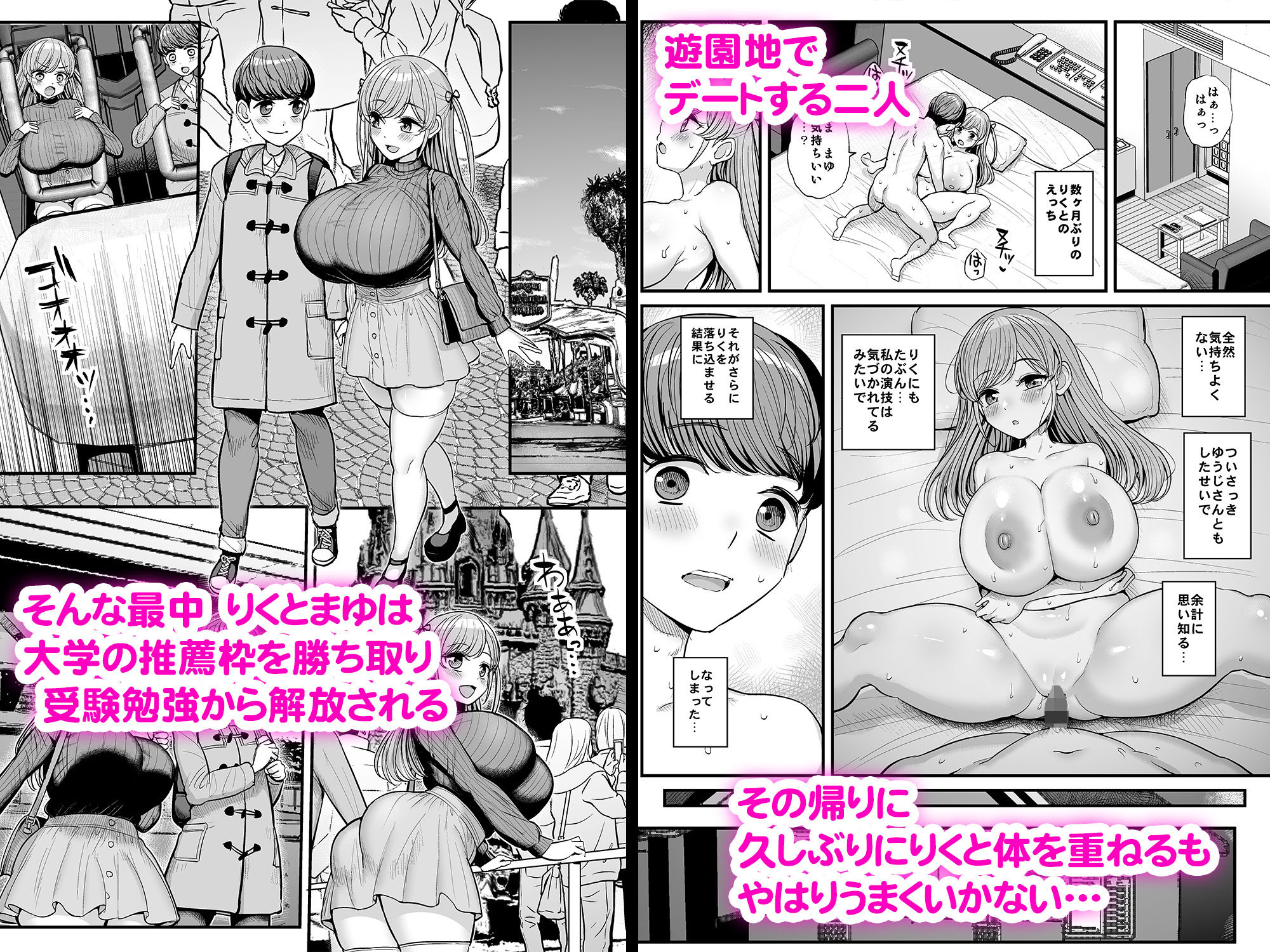 サンプル画像4:ミニマム彼女は親父の性奴● -卒業編-(三万三千こいきんぐ) [d_283535]