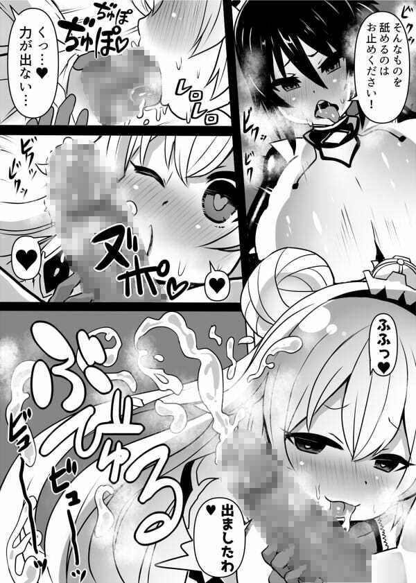 サンプル画像3:同化姫(石器ケトル時代) [d_283742]