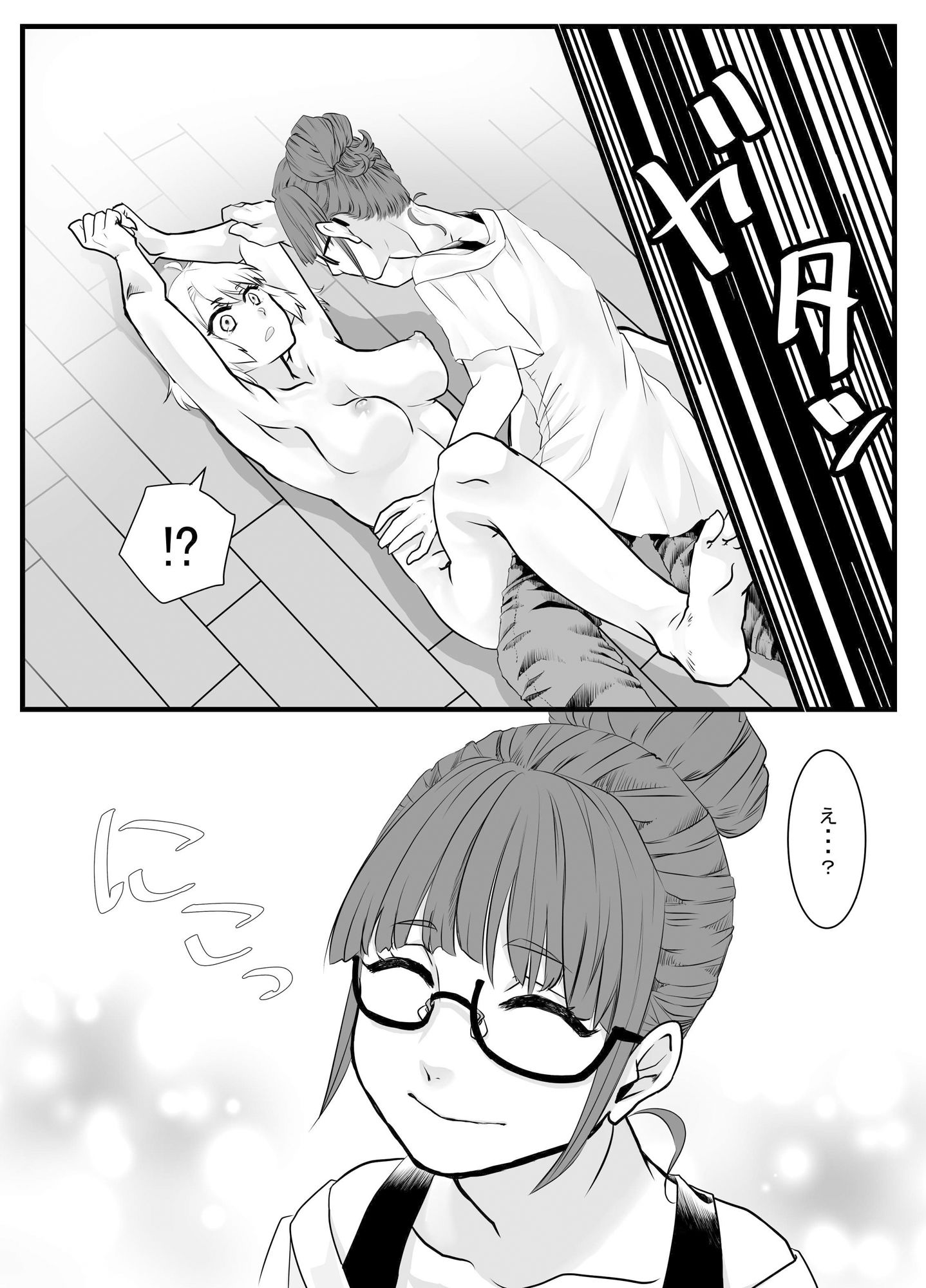 サンプル画像3:見透かしてください、先輩。(むっちりぷりん) [d_283755]