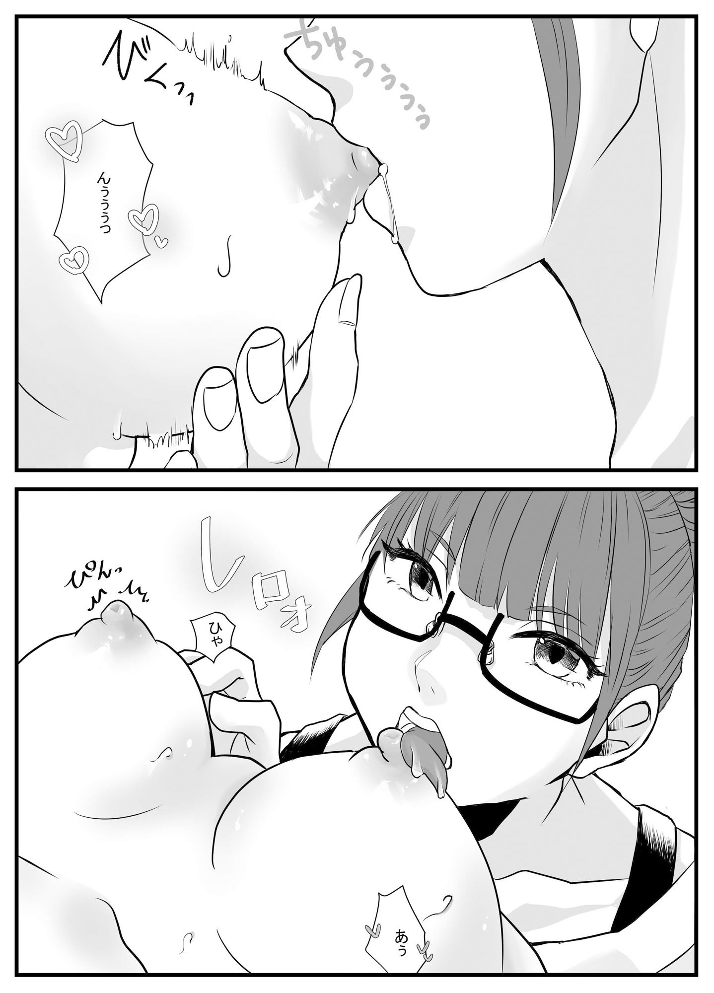 サンプル画像4:見透かしてください、先輩。(むっちりぷりん) [d_283755]