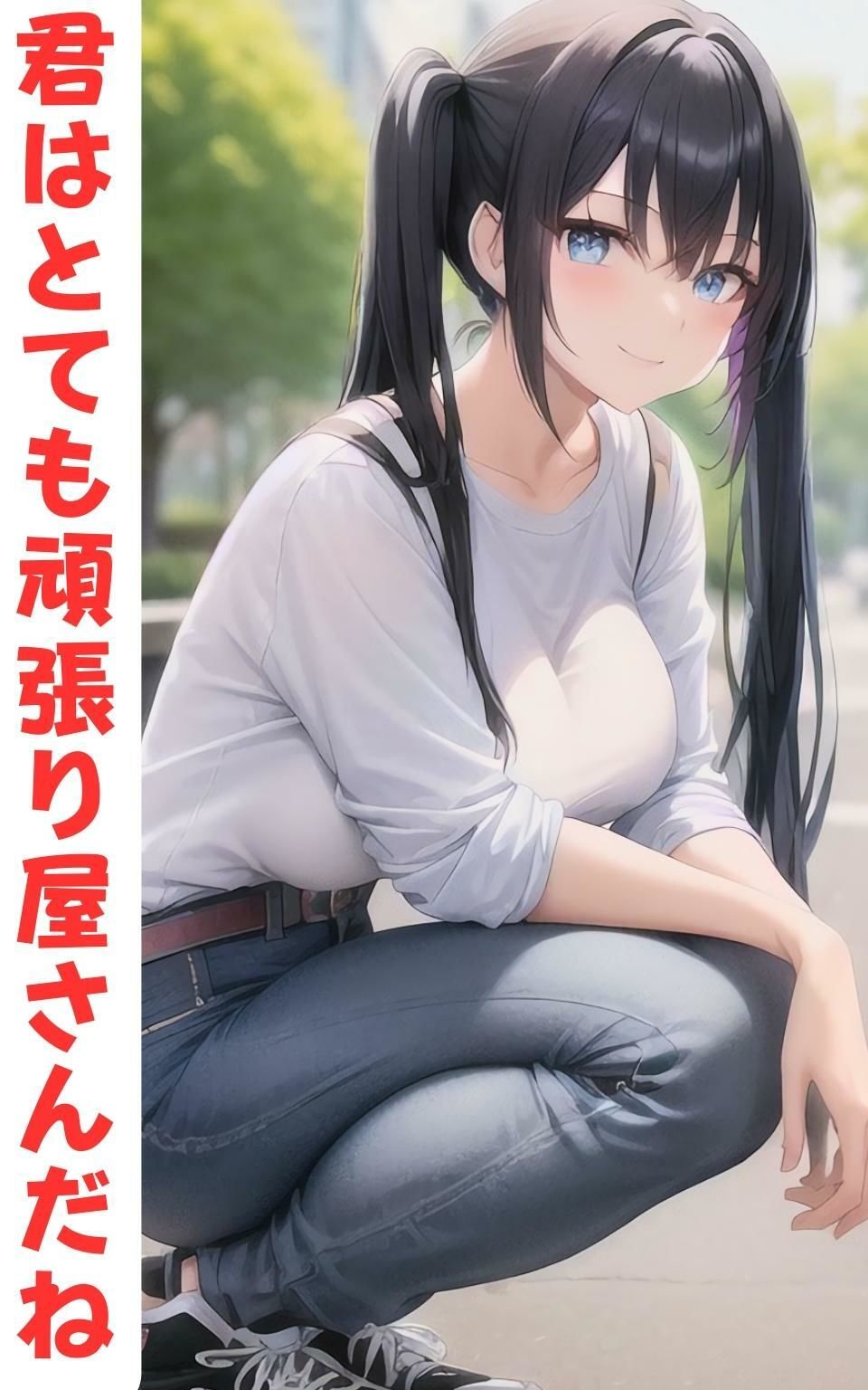 サンプル画像2:あなたを励ましてくれる女子校生の名言集！SSRJKシリーズ 1(にこにこ) [d_283820]