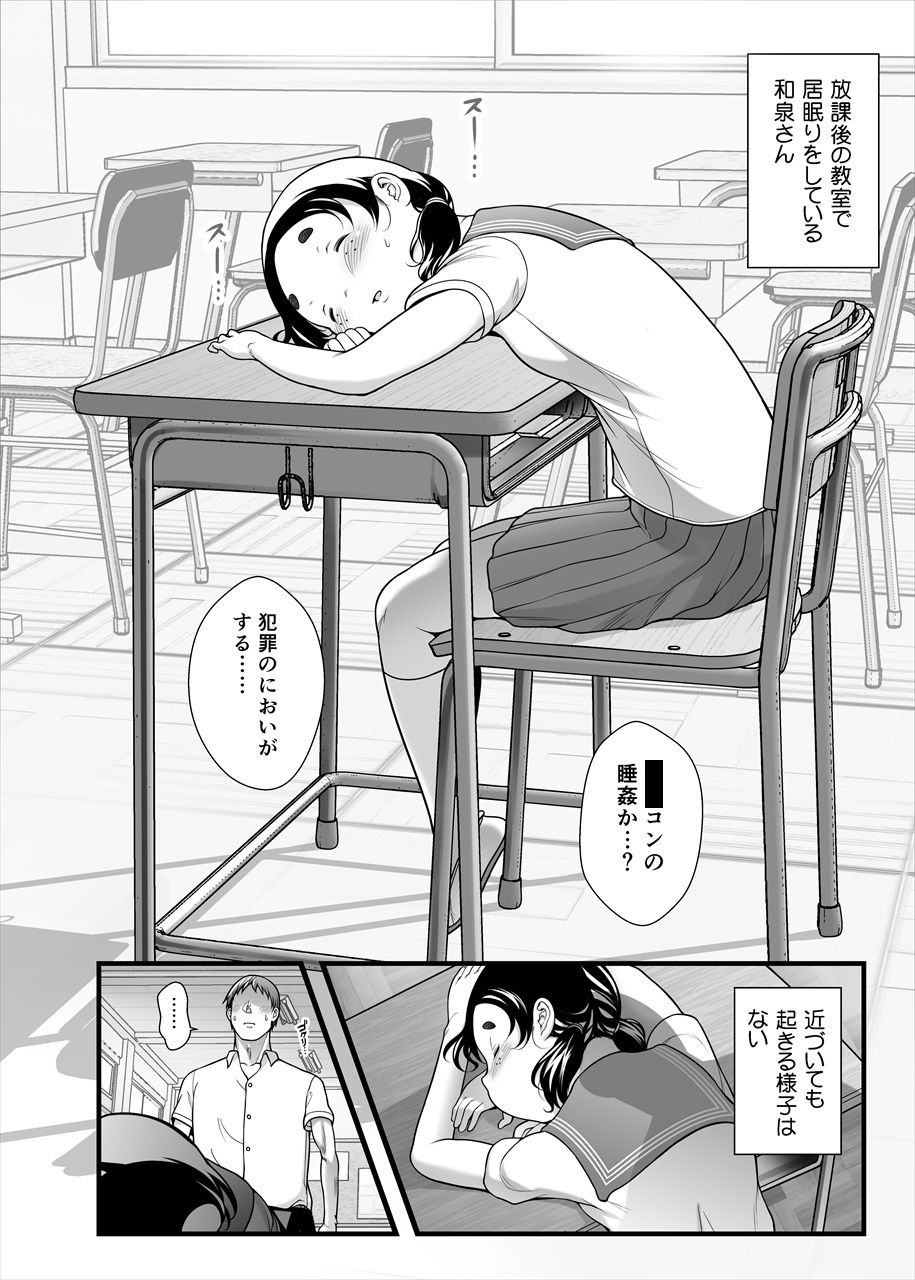 サンプル画像1:ぽちゃオナペット本田さん 8 妄想発表会編2(茸山屋) [d_283836]