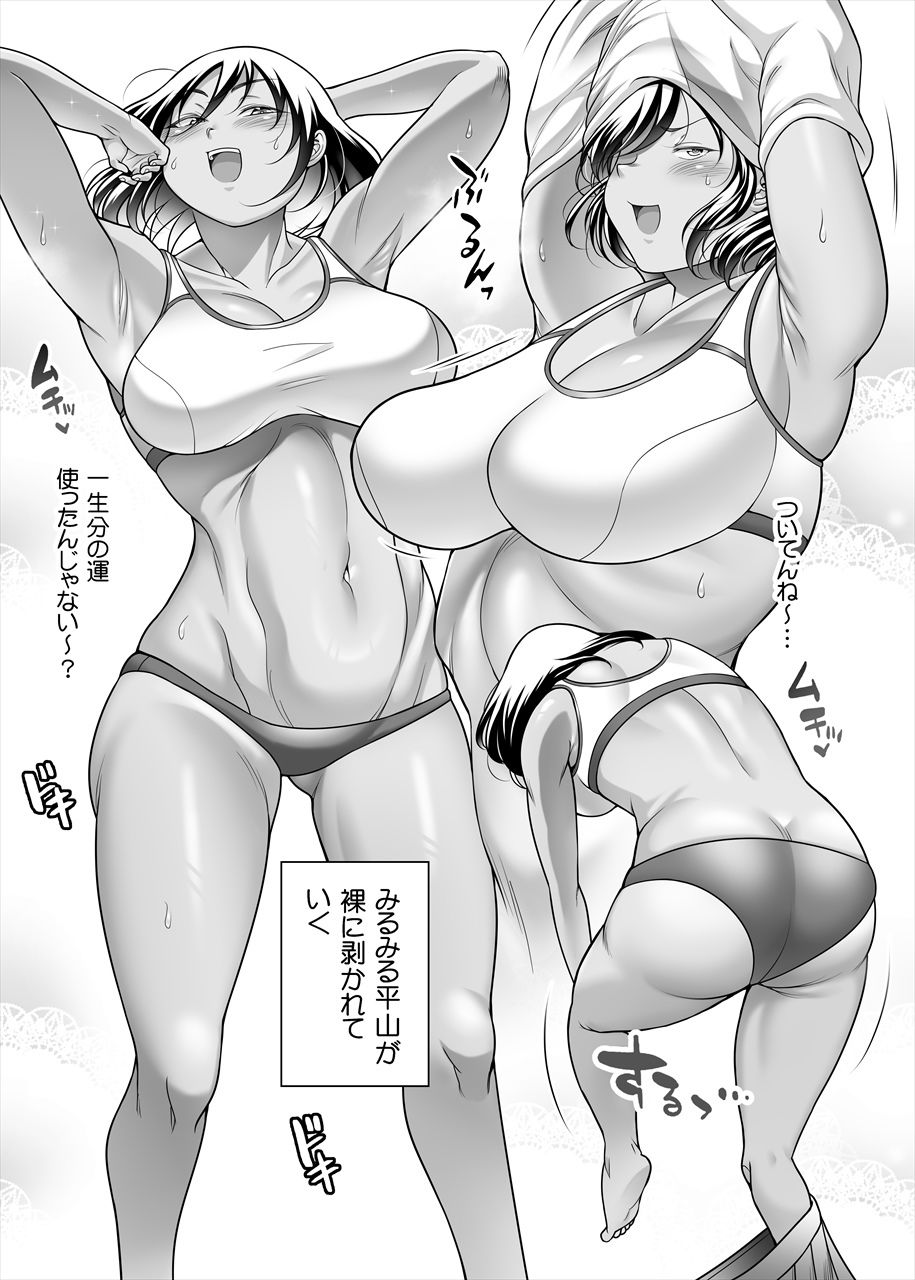 サンプル画像4:ぽちゃオナペット本田さん 8 妄想発表会編2(茸山屋) [d_283836]