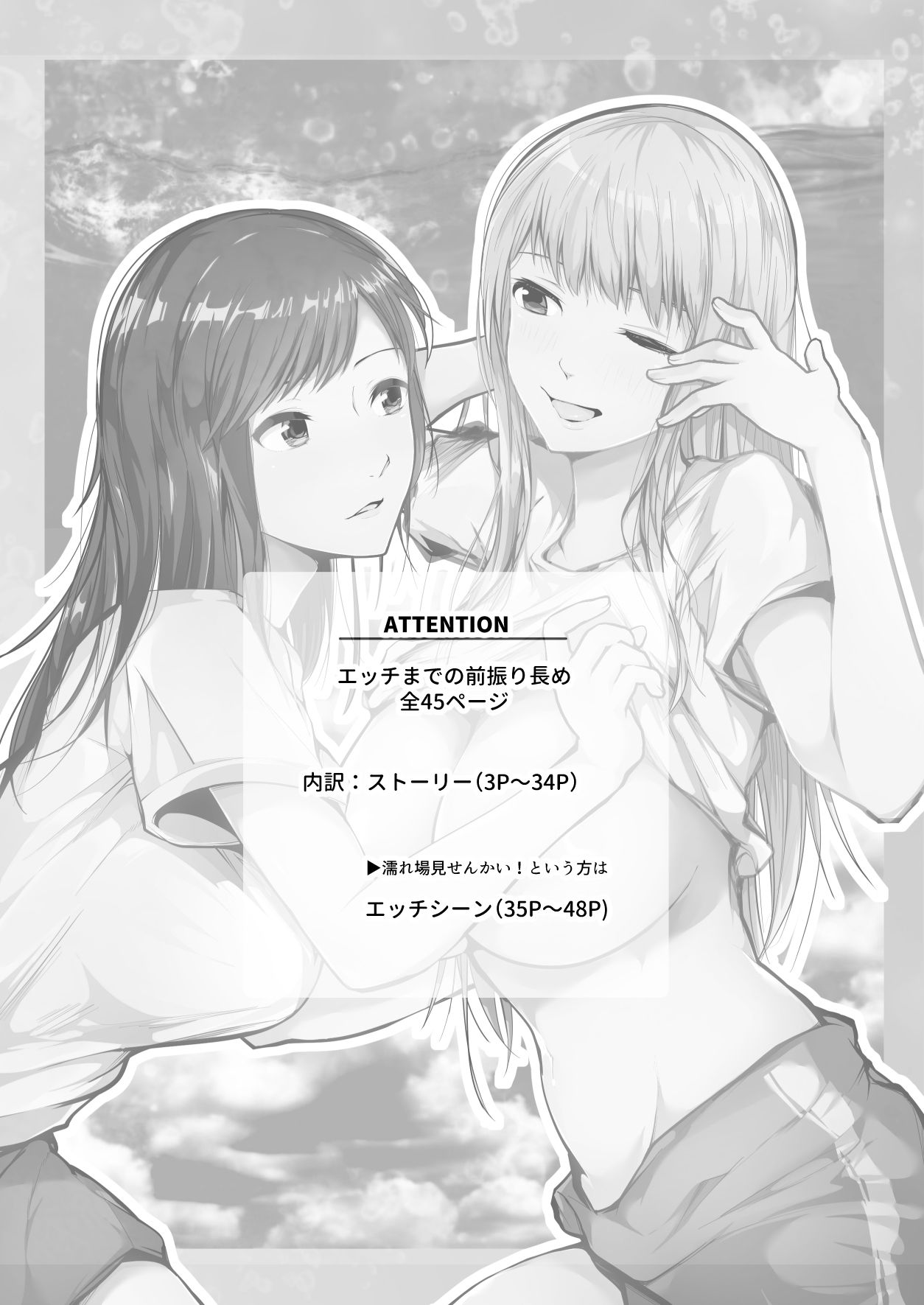 サンプル画像5:旗とプールとマスクメロン(マリアの採血) [d_283840]