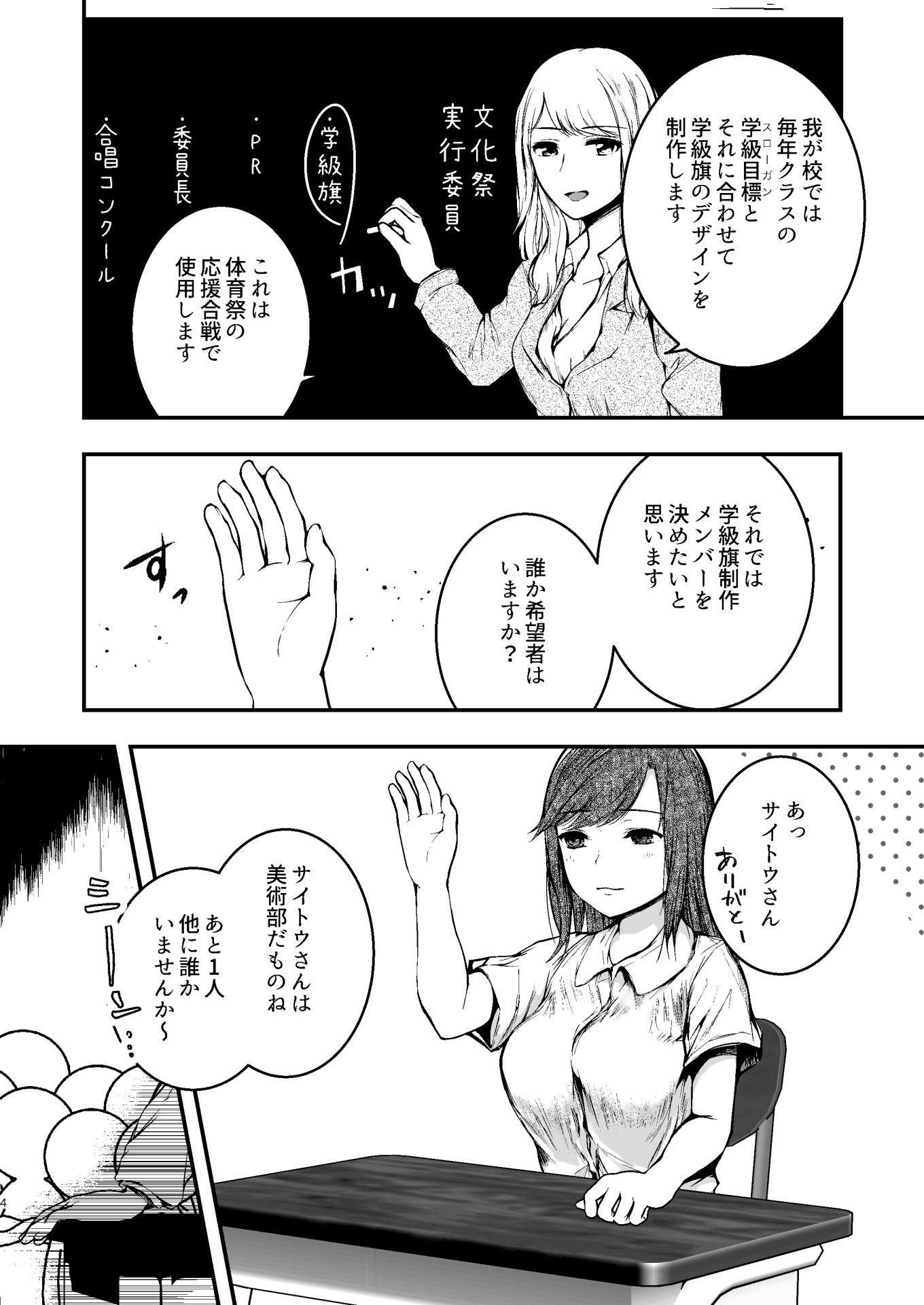 サンプル画像6:旗とプールとマスクメロン(マリアの採血) [d_283840]