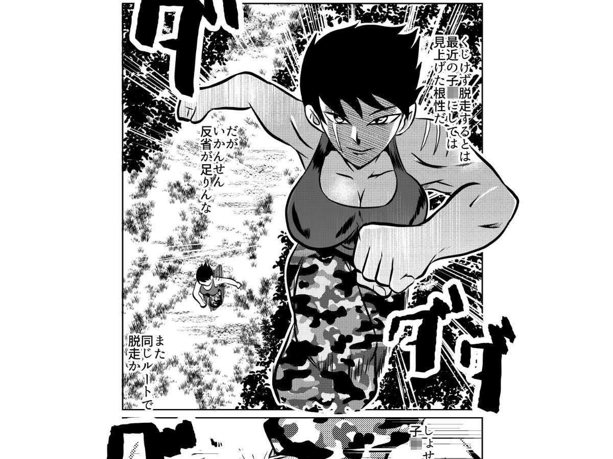 サンプル画像2:鬼の女教官を快楽調教でメス堕ちさせる(ちくわ会) [d_283851]