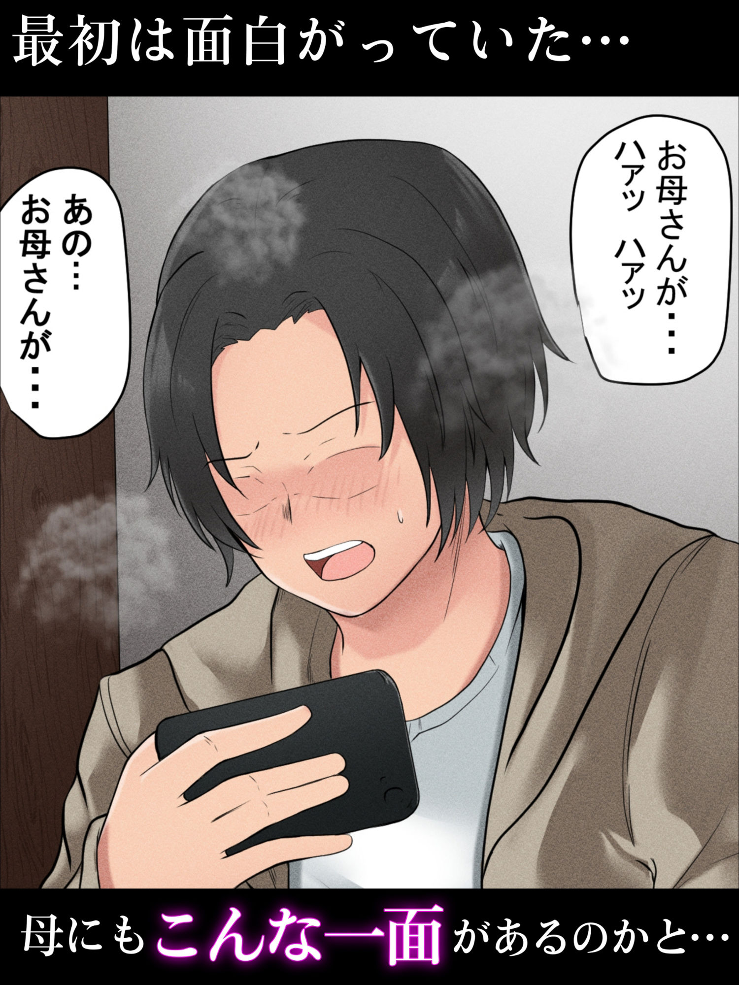 サンプル画像3:お母さん管理アプリ(ふわとろおぱんちゅケーキ) [d_283859]