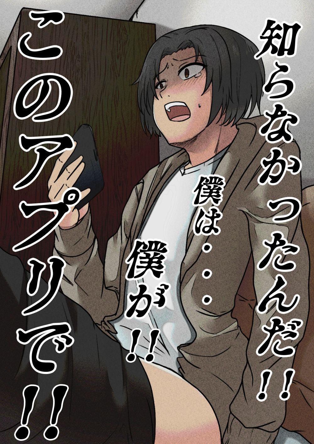 サンプル画像5:お母さん管理アプリ(ふわとろおぱんちゅケーキ) [d_283859]