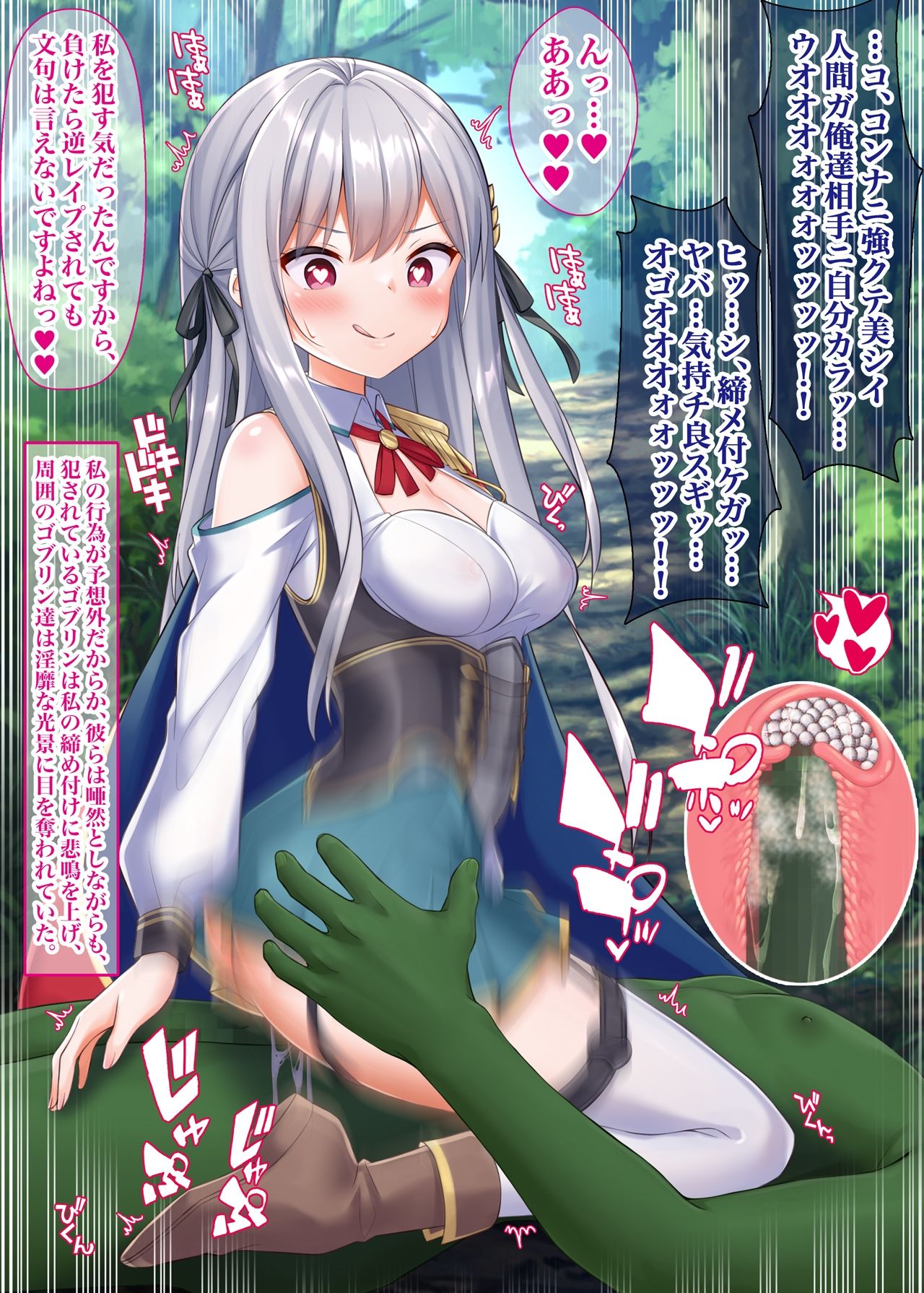 サンプル画像4:触手に種付けされたTS女騎士、逆レ●プ・異種姦・産卵す(女騎士の城) [d_283867]