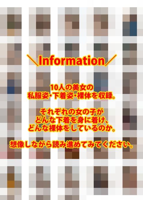 サンプル画像4:着替え日記 下着編-vol. 1-(あおギャラリー) [d_283891]