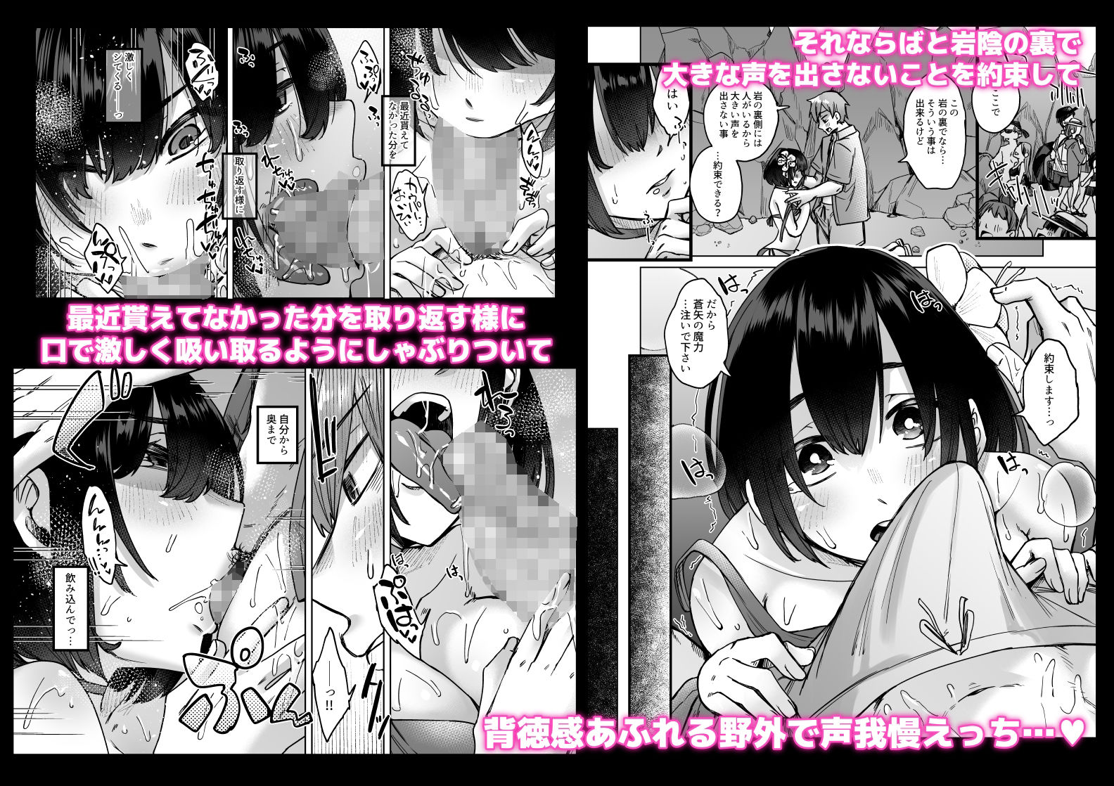 サンプル画像3:人造性メイ体 -ホムンクルス- Vol.2(白蛟会) [d_283893]