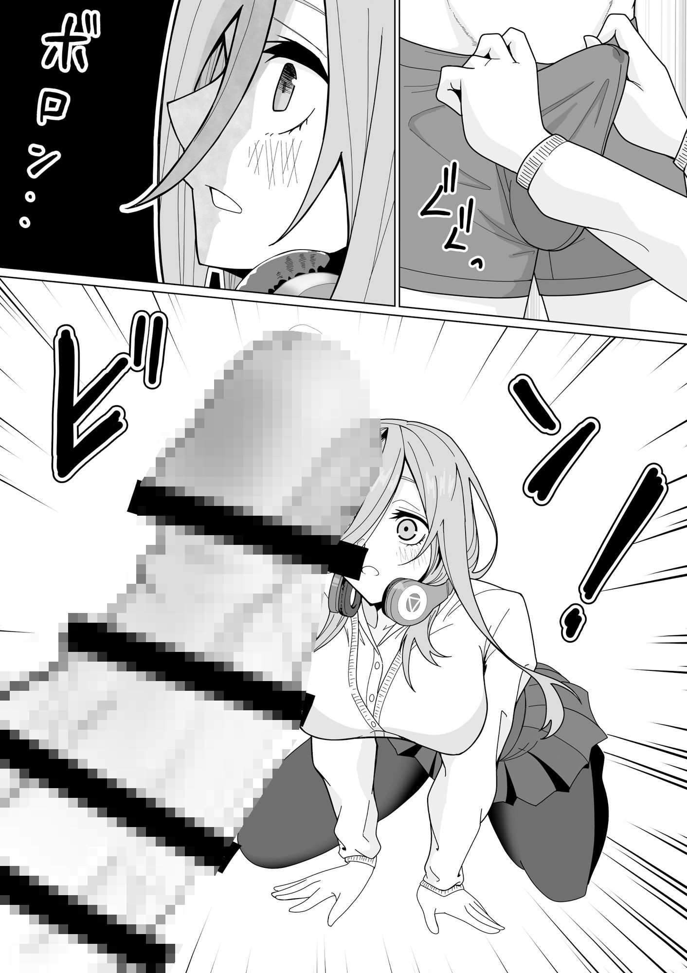 サンプル画像1:三〇の本(揚げどり) [d_283894]