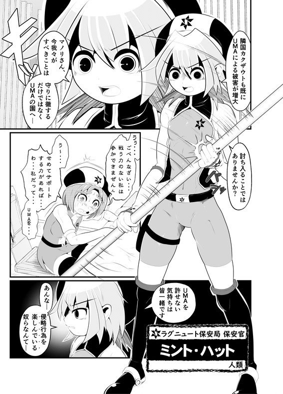 サンプル画像1:コロヂオン-Log5-(歪ミ幕府) [d_283897]